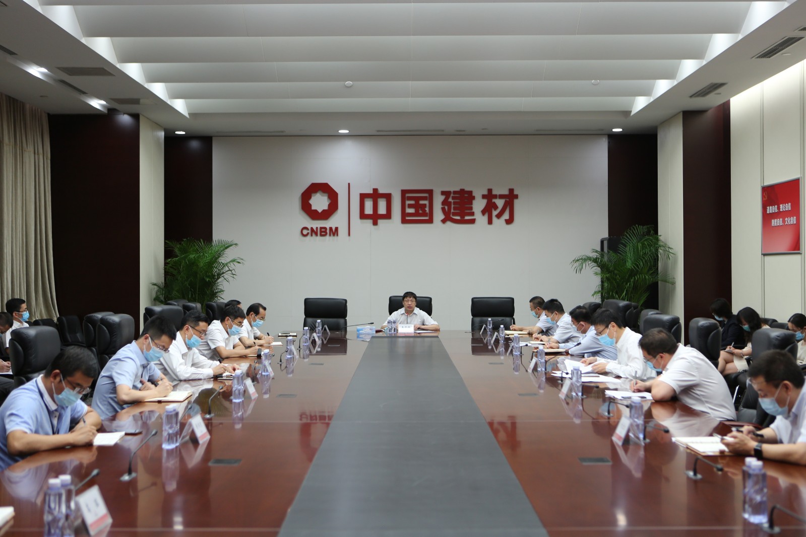 beat365体育官方网站召开对标世界一流管理提升行动启动部署会.jpg