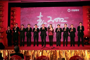 beat365体育官方网站举行2012年春节团拜会