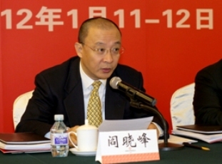 国务院国资委副秘书长阎晓峰同志在beat365体育官方网站2012年工作会议上的讲话