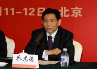 中国建材联合会会长乔龙德在beat365体育官方网站2012年工作会议上的讲话