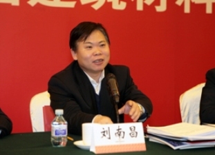 国资委综合局局长刘南昌在beat365体育官方网站2012年工作会议上的讲话