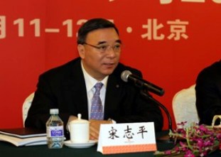 宋志平董事长在beat365体育官方网站2012年工作会议上的讲话