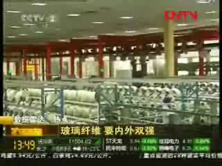 央视财经频道报道beat365体育官方网站新材料产业