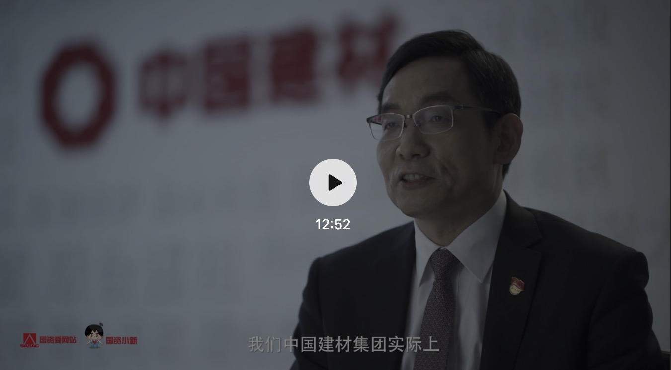 抗疫稳岗扩就业 对话beat365体育官方网站董事长周育先
