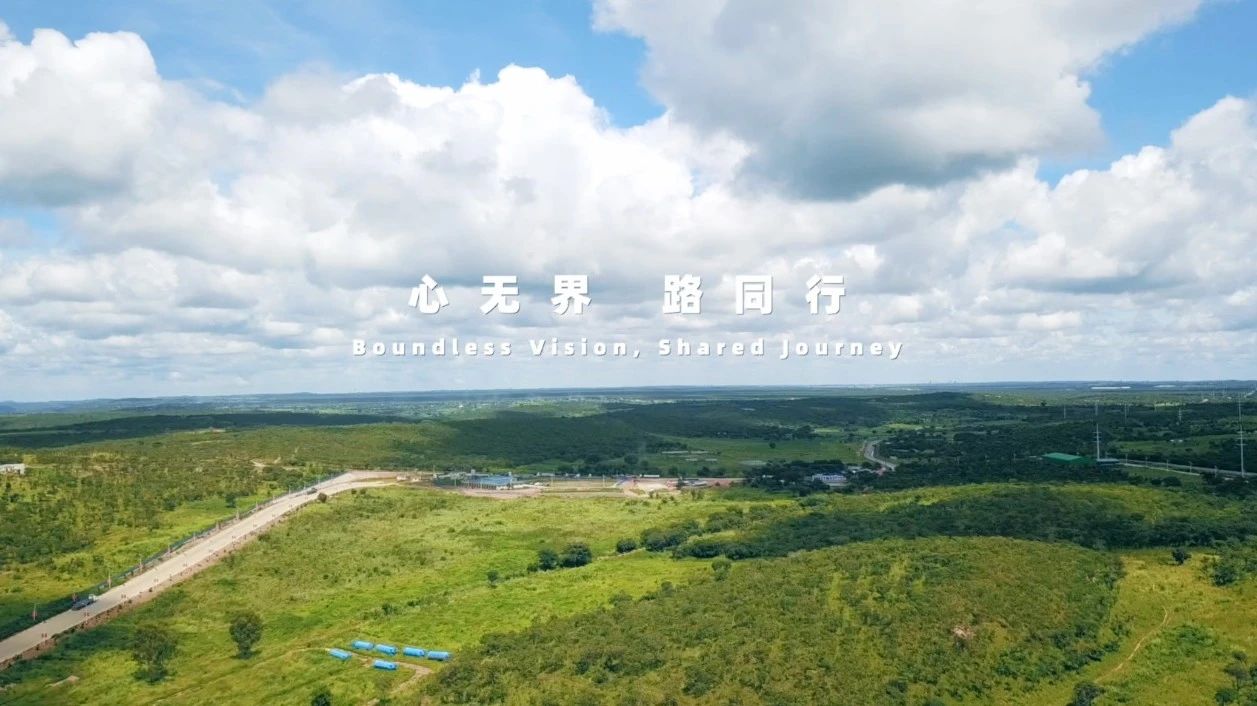 善用资源开放日 | beat365体育官方网站《心无界 路同行》国际化宣传片首发